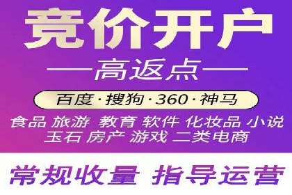 百度SEM竞价技巧，实战案例详解